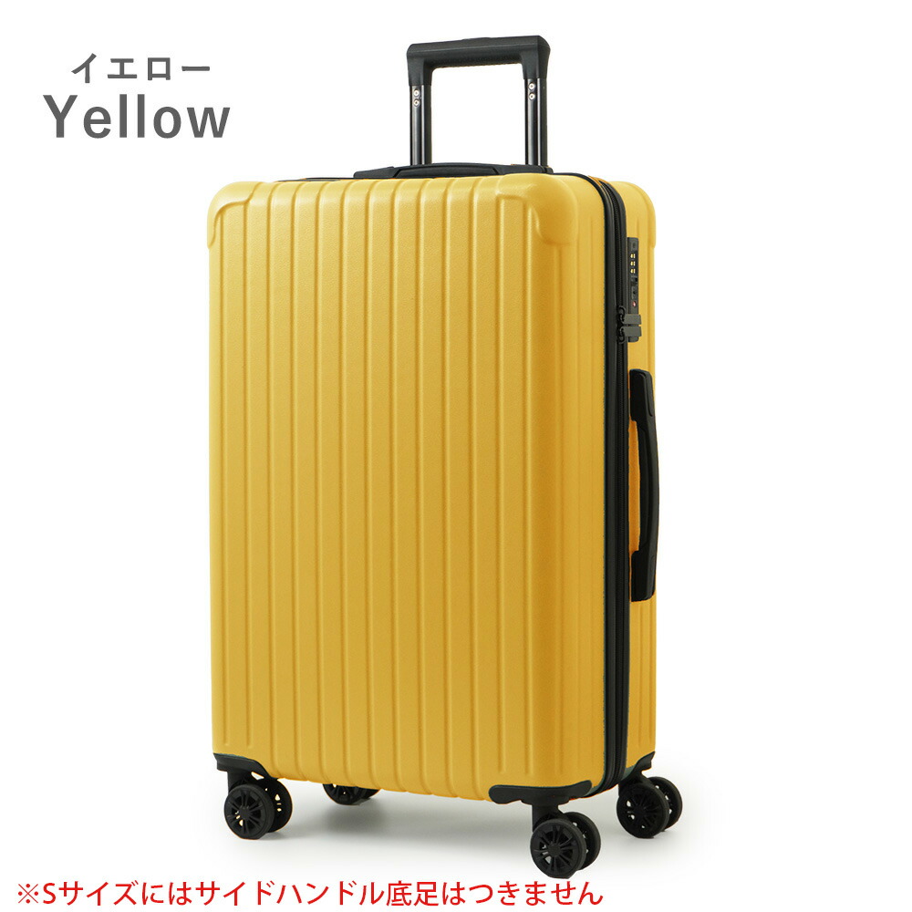 楽天市場】【最大20％OFFクーポン配布中】スーツケース Sサイズ 機内