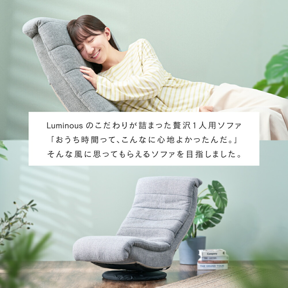 楽天市場】☆本日9時~23日迄！ポイント5倍☆ ＼うもれる座り心地の回転