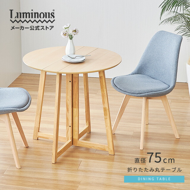 peak バンブー半円形テーブル peak バンブー半円形テーブル Bamboo