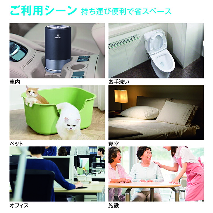 楽天市場】光触媒 除菌脱臭機 卓上 USB接続 arcシリーズ 空気清浄機