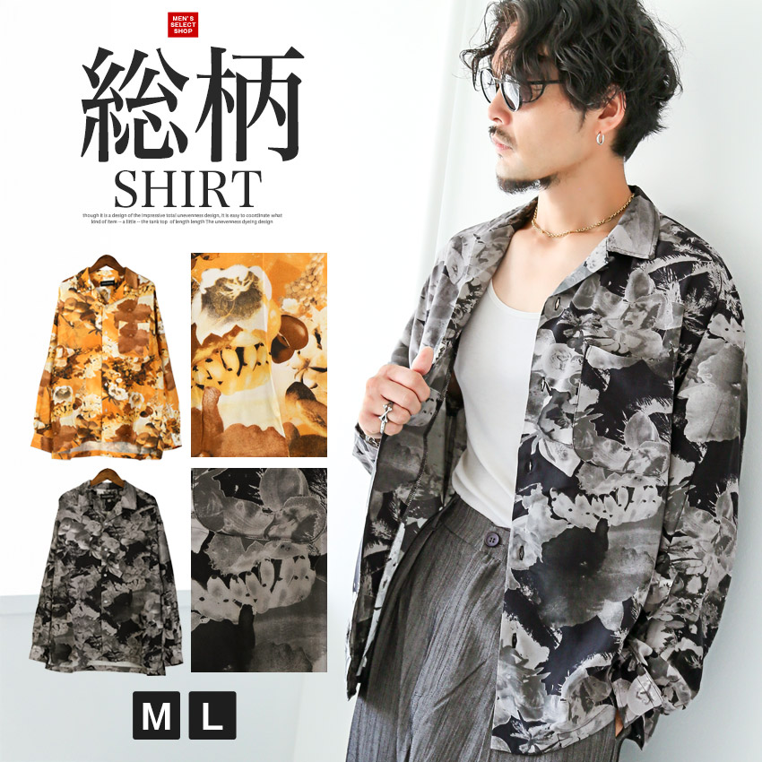 楽天市場】【送料無料】シャツ 長袖 開襟シャツ 長袖シャツ メンズ