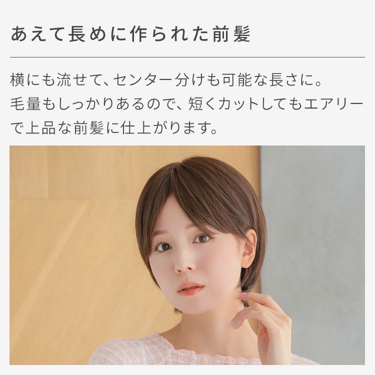 楽天市場】【返品保証あり】 Sサイズ Mサイズ ウィッグ ショート