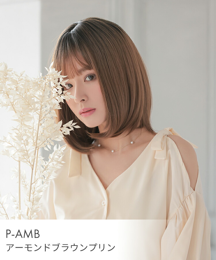 楽天市場】【S/M/Lサイズから選べる】ウィッグ ボブ ショート フル