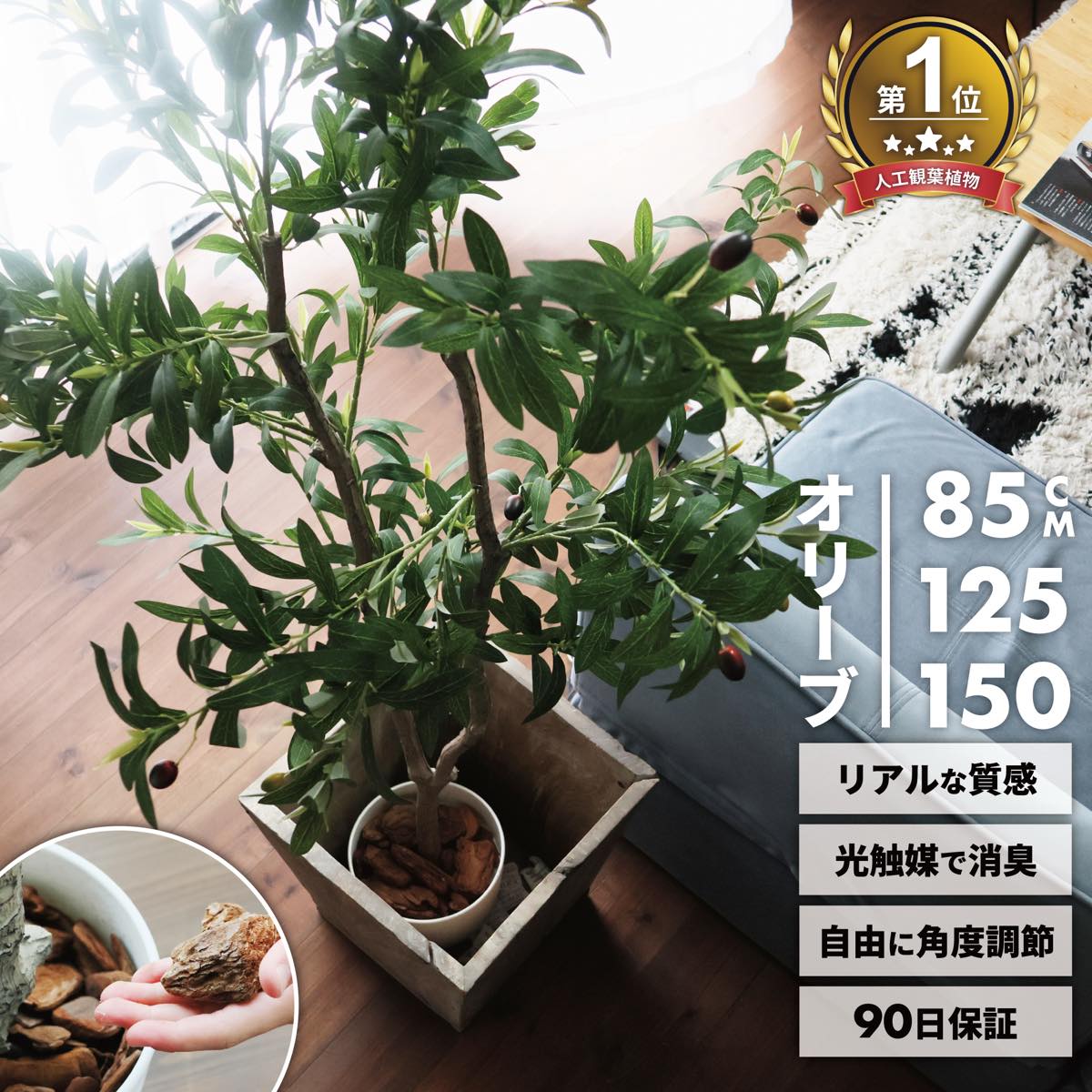 楽天市場】最大P27C300 レビュー特典あり フェイクグリーン オリーブ