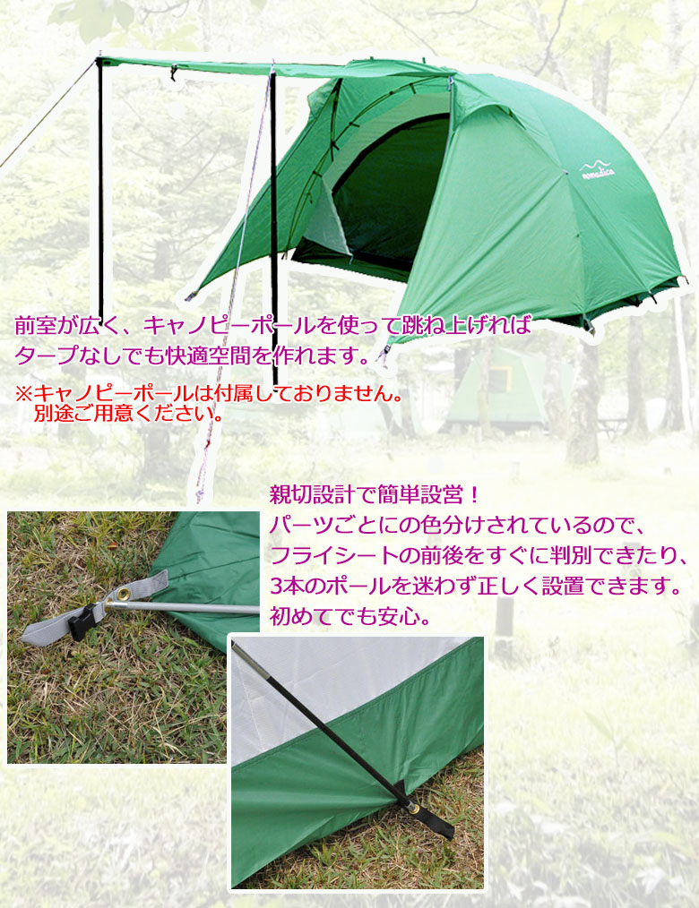 楽天市場】バイクアウトドア テントキャンツー キャンプ ツーリング