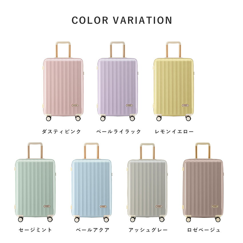 楽天市場】【クーポンで12,980円→9,980円】スーツケース S M L 機内