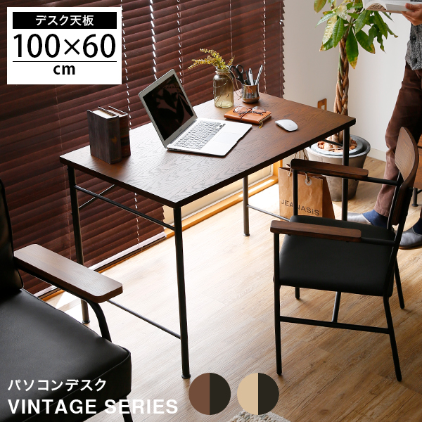 楽天市場】ヴィンテージ（デスク｜インテリア・寝具・収納）の通販