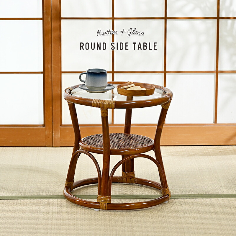 楽天市場】【店内全品P10倍☆2/19 20:00〜要エントリー】籐家具