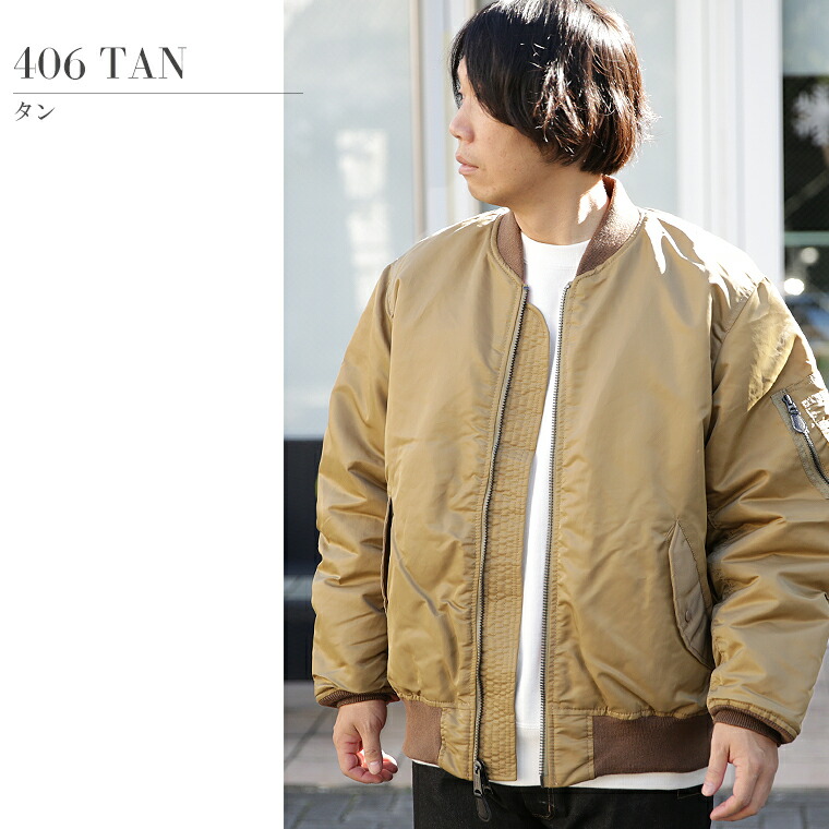 楽天市場】【ポイント10倍】AVIREX アビレックス MA-1 アヴィレックス