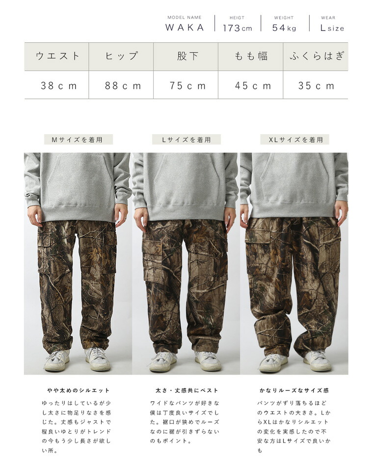 RANGER リアルツリー 極太 カーゴパンツ バギーパンツ B系 USA製