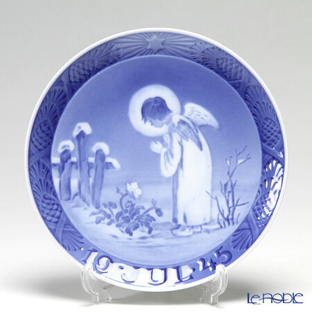 楽天市場】【P10倍・クーポン】ロイヤルコペンハーゲン (Royal