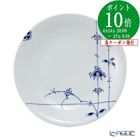 楽天市場】【P10倍・クーポン】ロイヤルコペンハーゲン (Royal