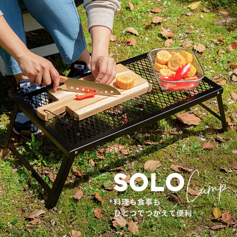 楽天市場】グリルスタンド テーブル キャンプ アウトドア スチール