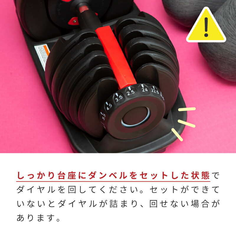 楽天市場】ダンベル 可変式 24kg 1個 可変式ダンベル 15段階調整 2.5kg