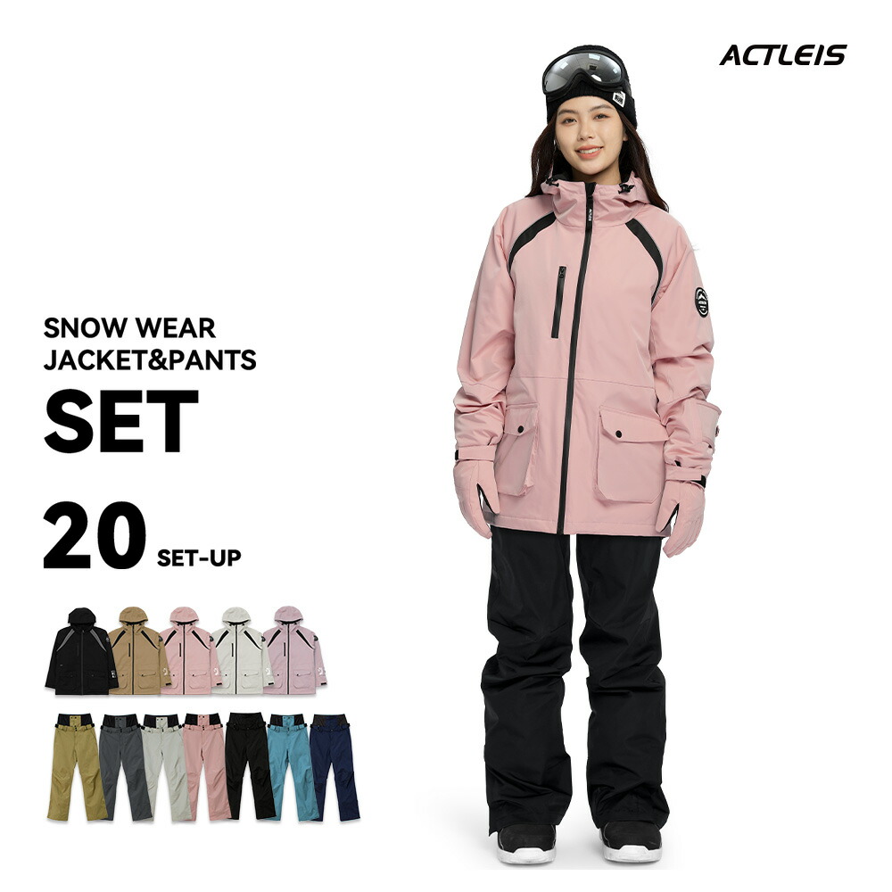 楽天市場】【クーポン配布中】 スキーウェア スノーボードウェア
