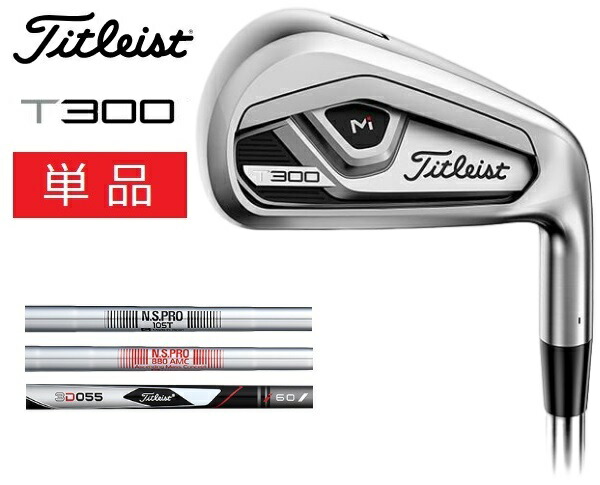 楽天市場】タイトリスト ゴルフ クラブ メンズ アイアン【Titleist