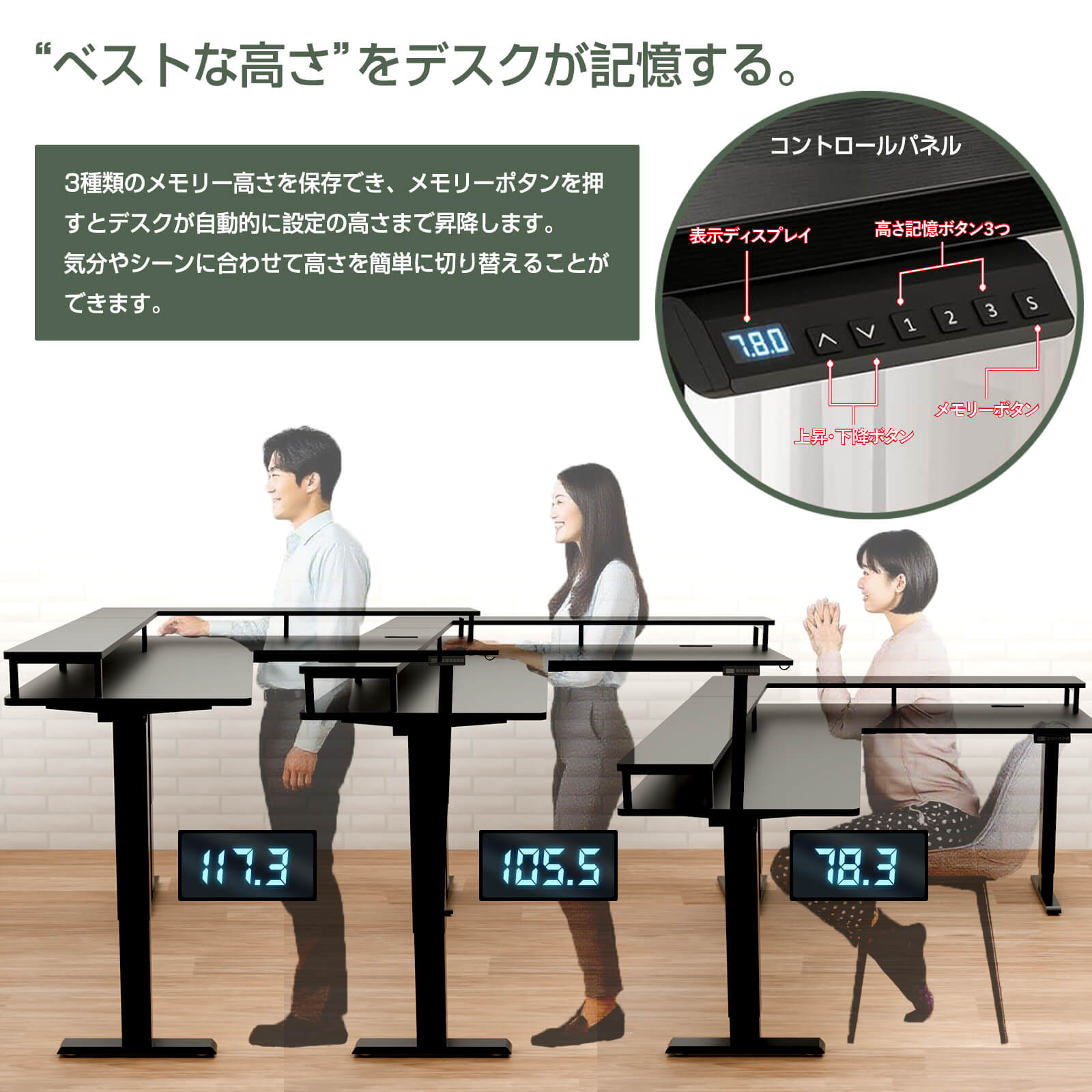 楽天市場】電動式 昇降デスク 昇降式デスク スタンディングデスク L字