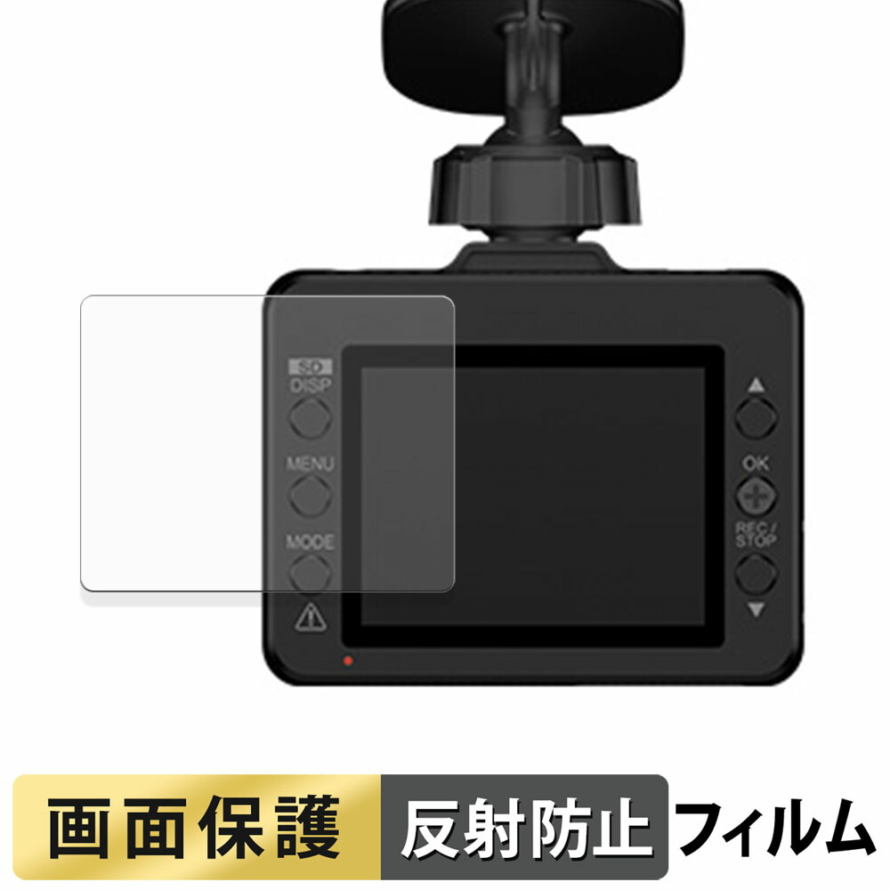 sn・tw73d ドライブレコーダー」の人気商品一覧 | 安い商品を通販