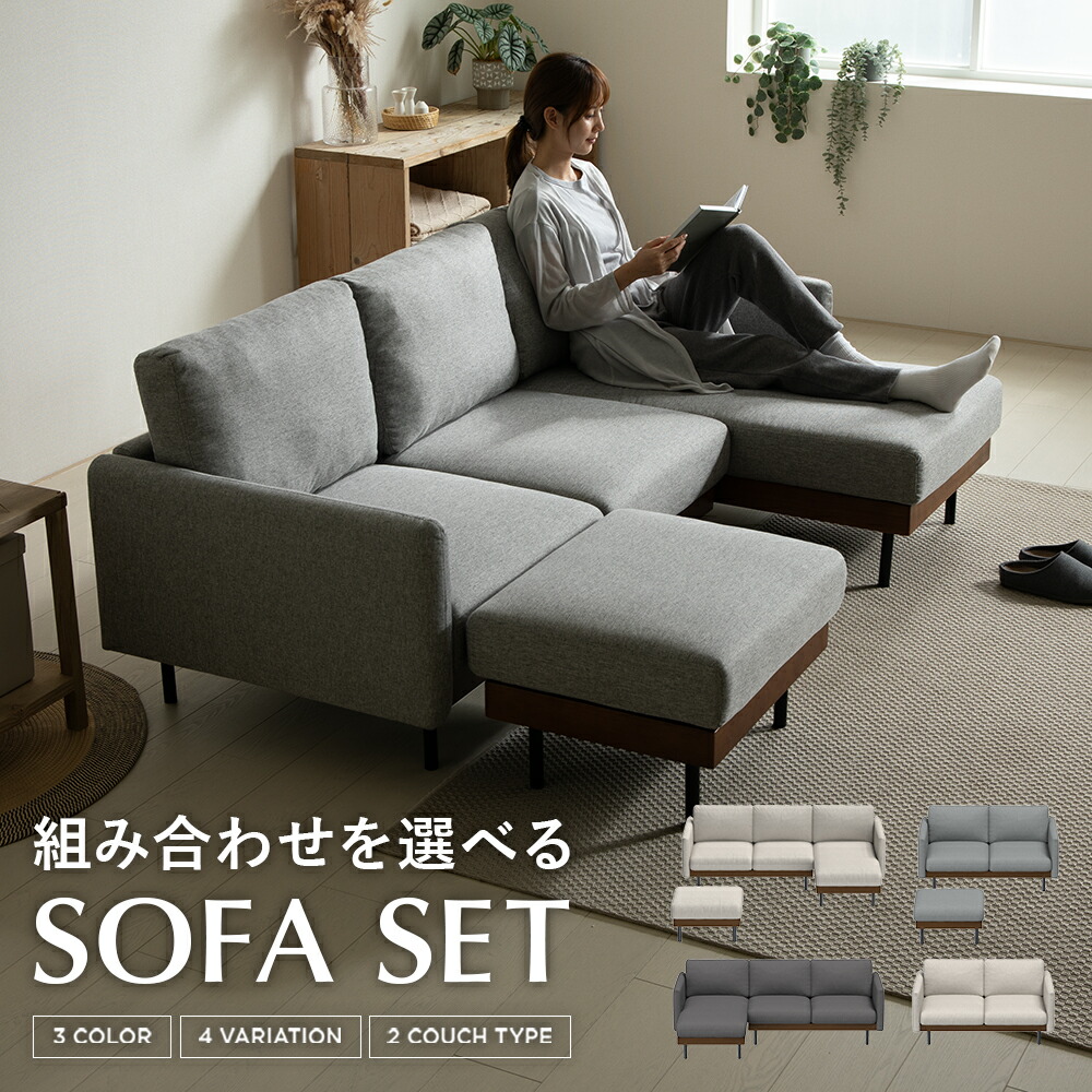 楽天市場】1000円OFFクーポン配布中【組み合せ自由】 撥水加工 木製