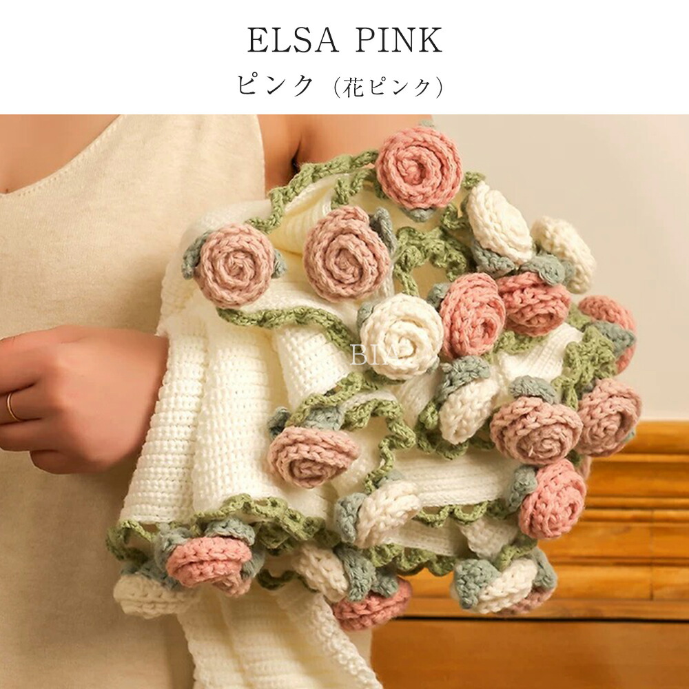 楽天市場】花束ブランケット 完成品 ブーケブランケット ニット製