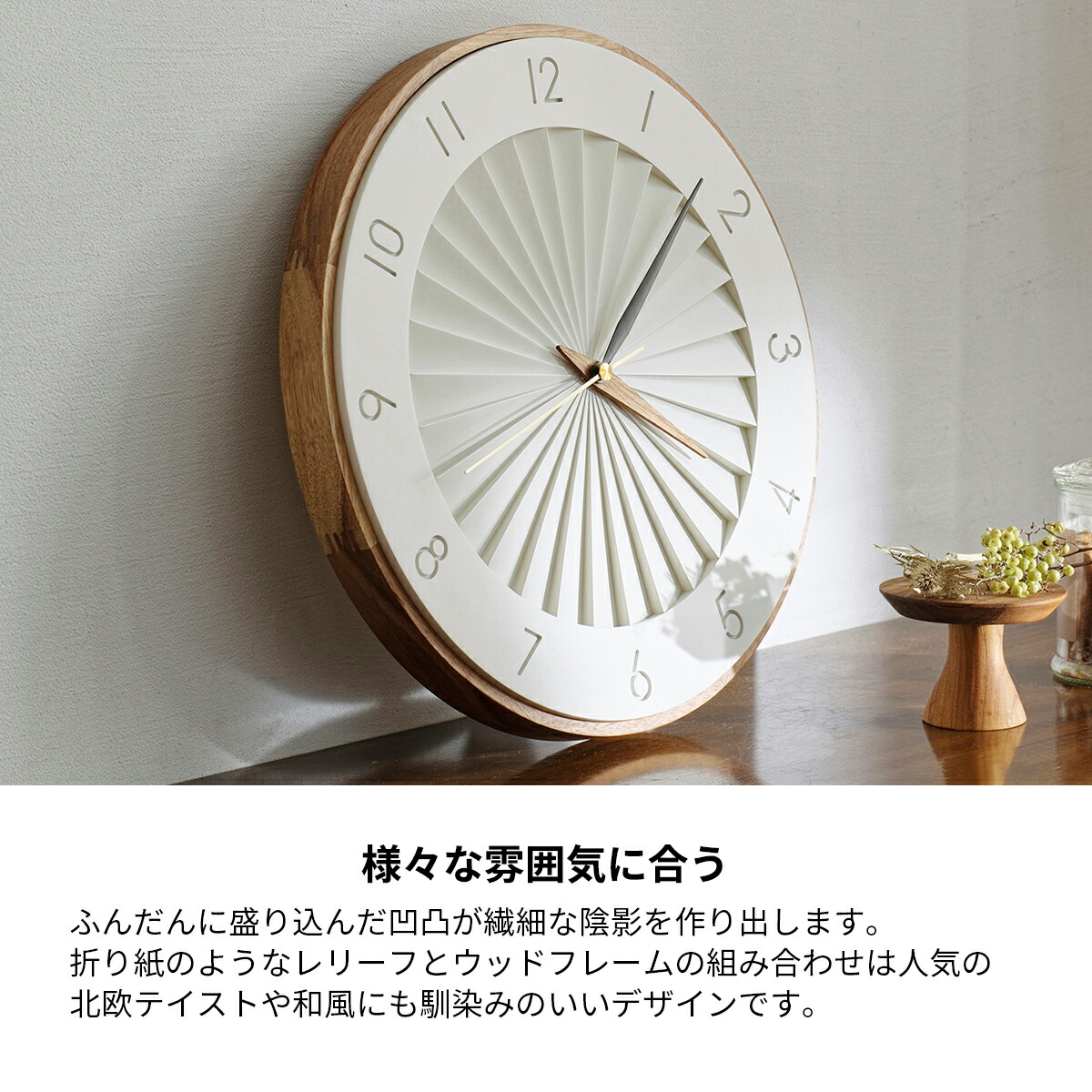 楽天市場】【2/23まで最大P10倍】壁掛け時計 時計 おしゃれ Ludvika