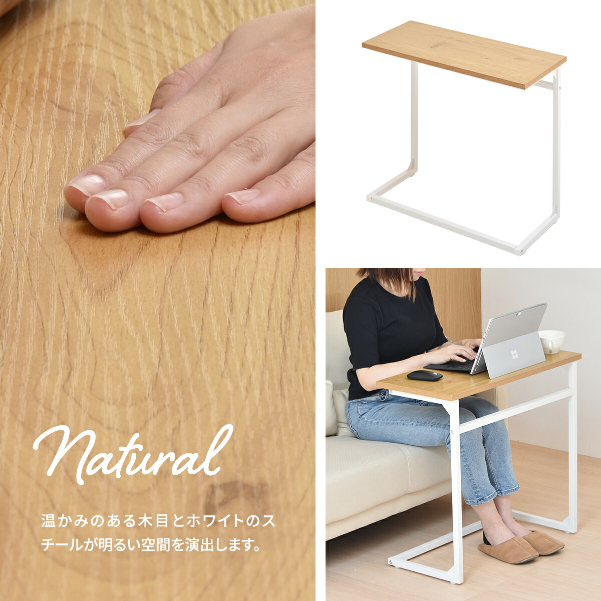 楽天市場】サイドテーブル ワイド 幅65 幅広 コの字サイドテーブル