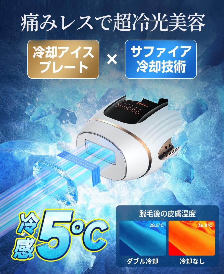 楽天市場】Donamo 脱毛器【サロン級IPL光脱毛器/低刺激でVIO対応】髭