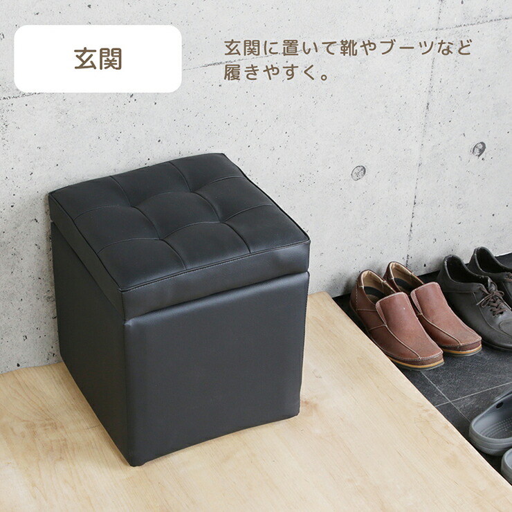 楽天市場】《2個セット》《完成品》キューブスツールボックス1P