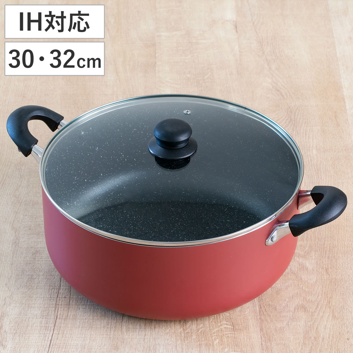楽天市場】両手鍋 30cm 32cm IH対応 マーブル 大きな鍋 （ ガス火対応