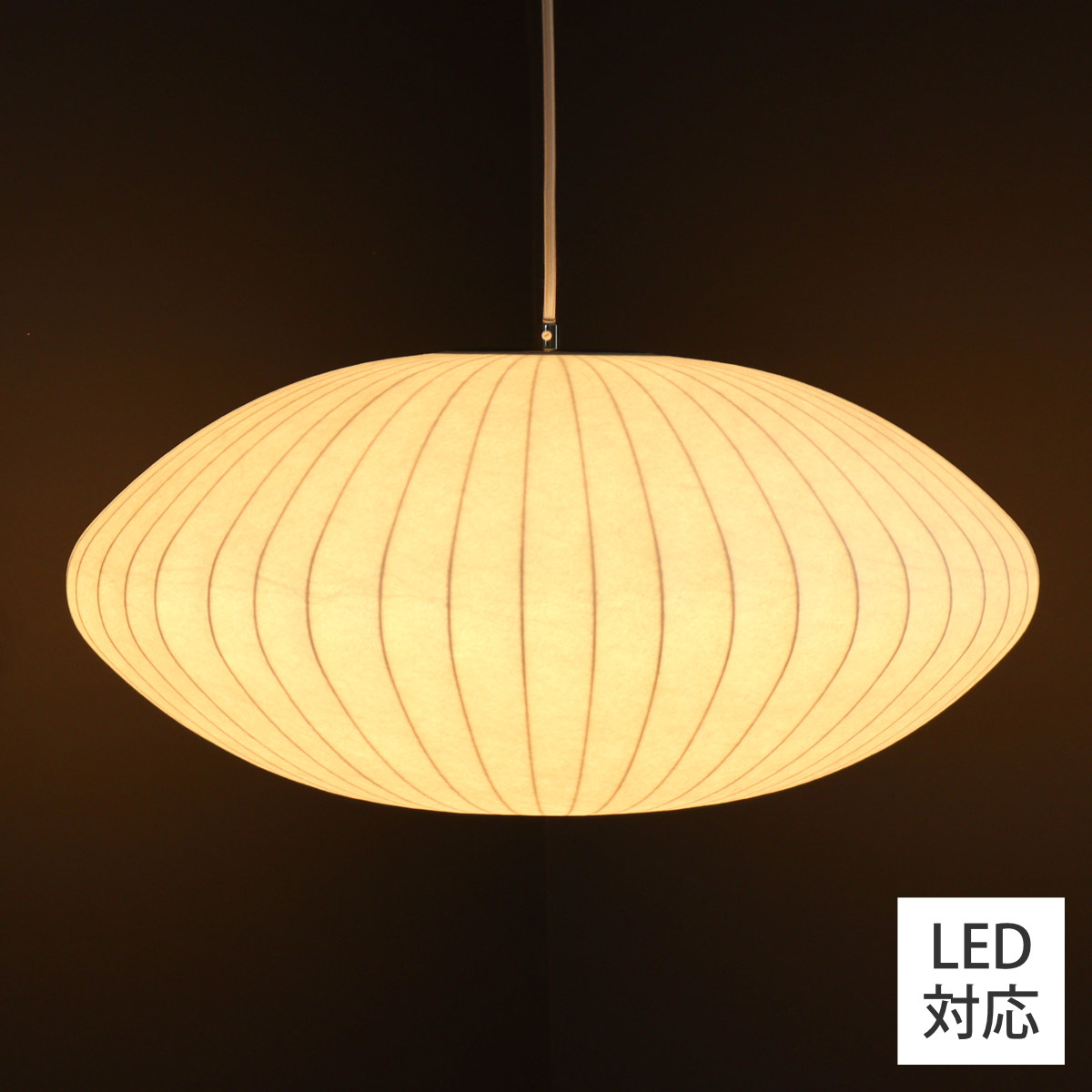 楽天市場】リプロダクト ペンダントライト（天井照明｜ライト・照明