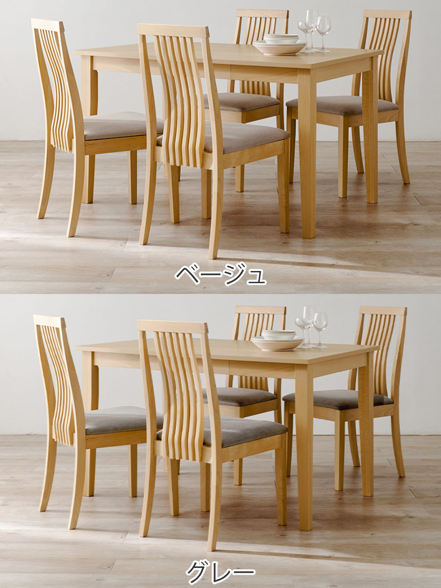 楽天市場】ダイニングテーブルセット 4人掛け 5点セット テーブル