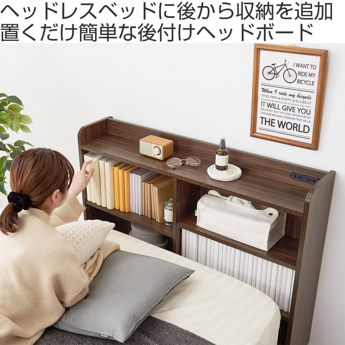 楽天市場】ヘッドボード 幅98cm 2口コンセント 可動棚 1cmピッチ 宮棚