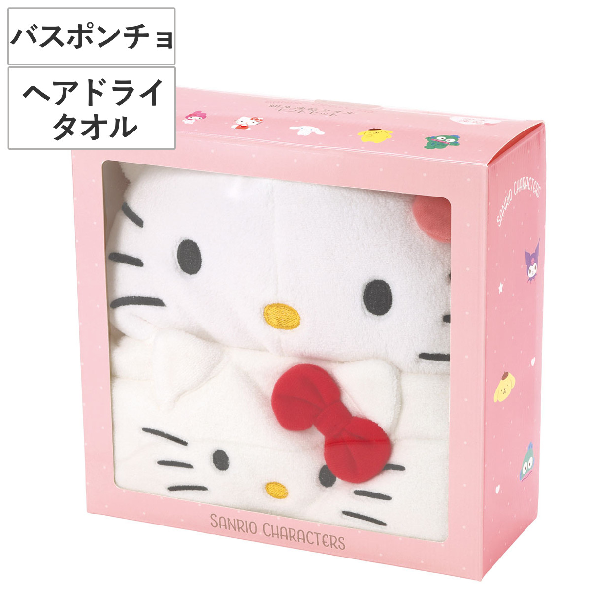 d*9様 神奈川限定 茅ヶ崎ハローキティ & ダニエル タオル d*9様 神奈川