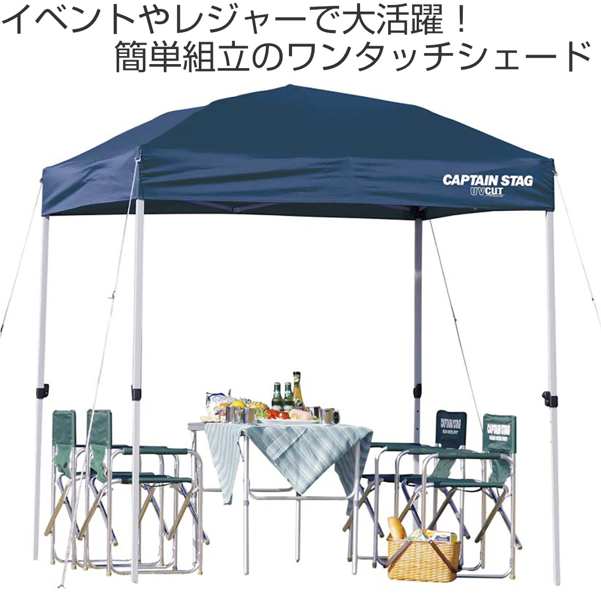 楽天市場】クイックシェード UVカット キャリーバッグ付 2m×2m