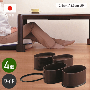 こたつ テーブル 継ぎ脚」の人気商品一覧 | 安い商品を通販サイトから