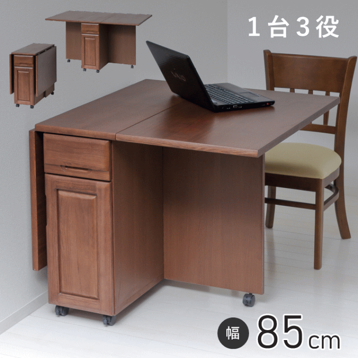 楽天市場】バタ式ダイニングテーブル ワゴン 折りたたみテーブル