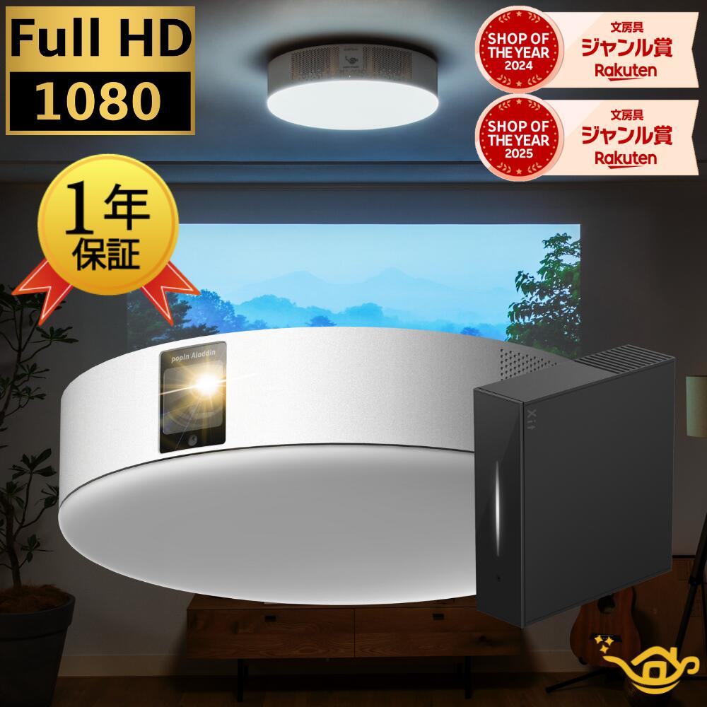 楽天市場】【 即日発送！！】Aladdin X2 Plus 推奨テレビチューナー