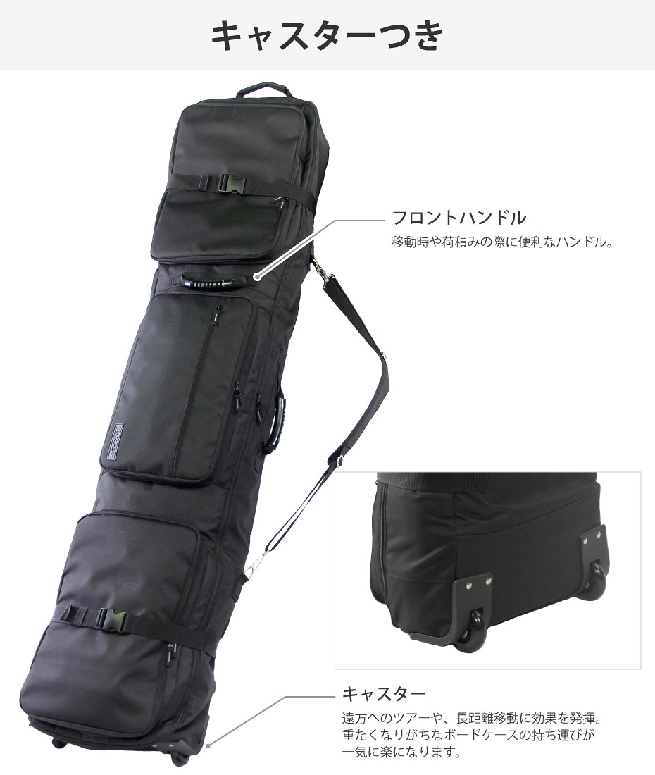 楽天市場】【送料無料】スノーボードケース キャスター 付き