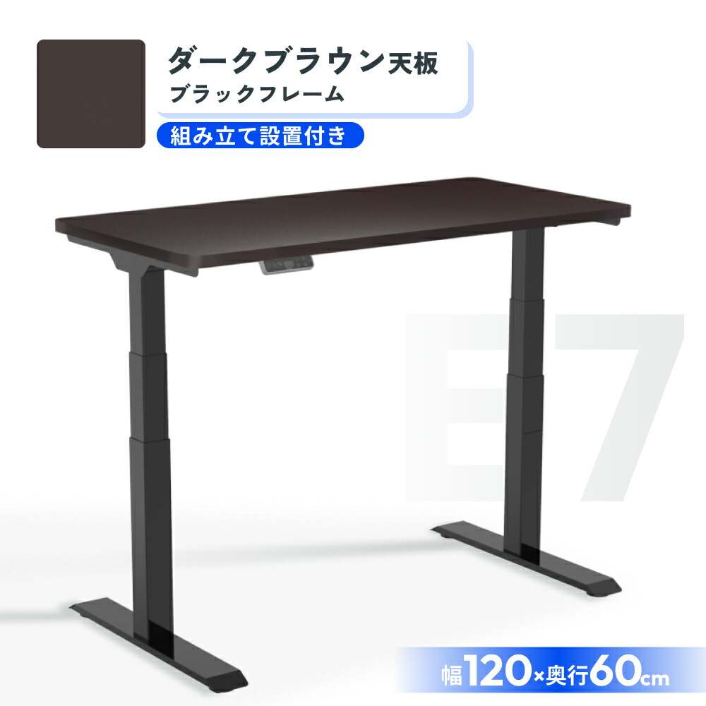 楽天市場】☆30%offクーポン配布 3/2迄☆ 昇降デスク 電動 FlexiSpot