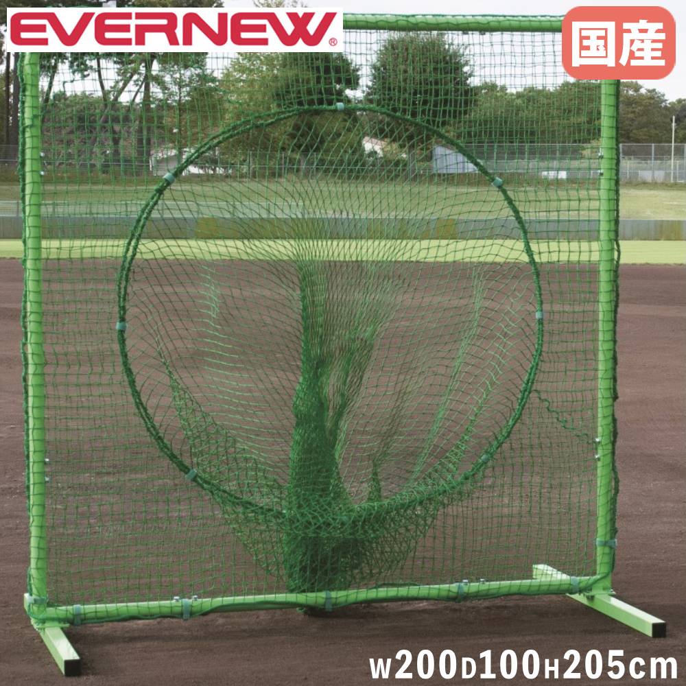 楽天市場】【最大1万円ｸｰﾎﾟﾝ2/19-22】 ティーバッティングネット