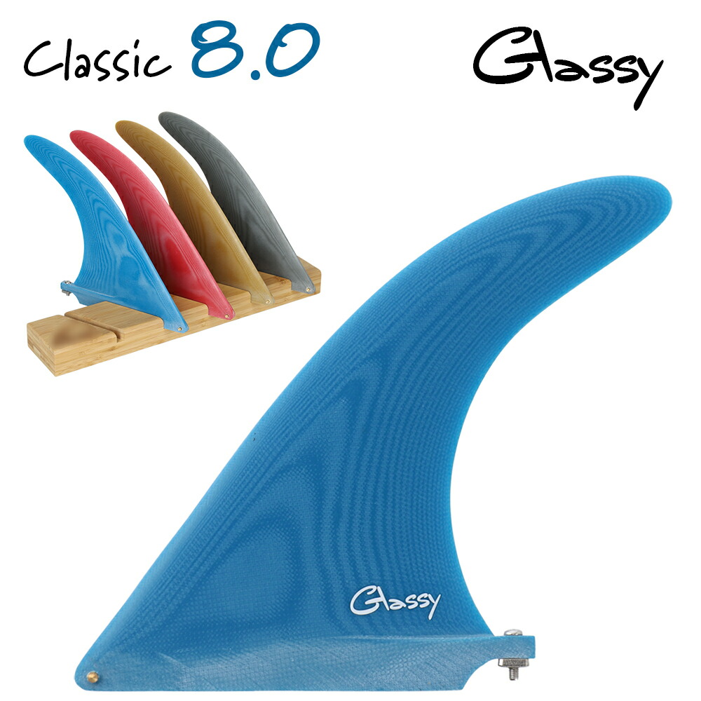 楽天市場】サーフィン ロングボード フィン センターフィン シングル