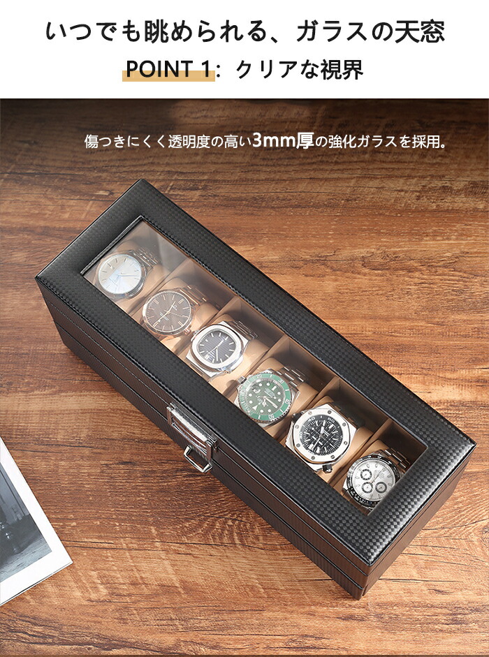 楽天市場】【20日限定10％OFFクーポン】腕時計ケース 6本用 時計ケース