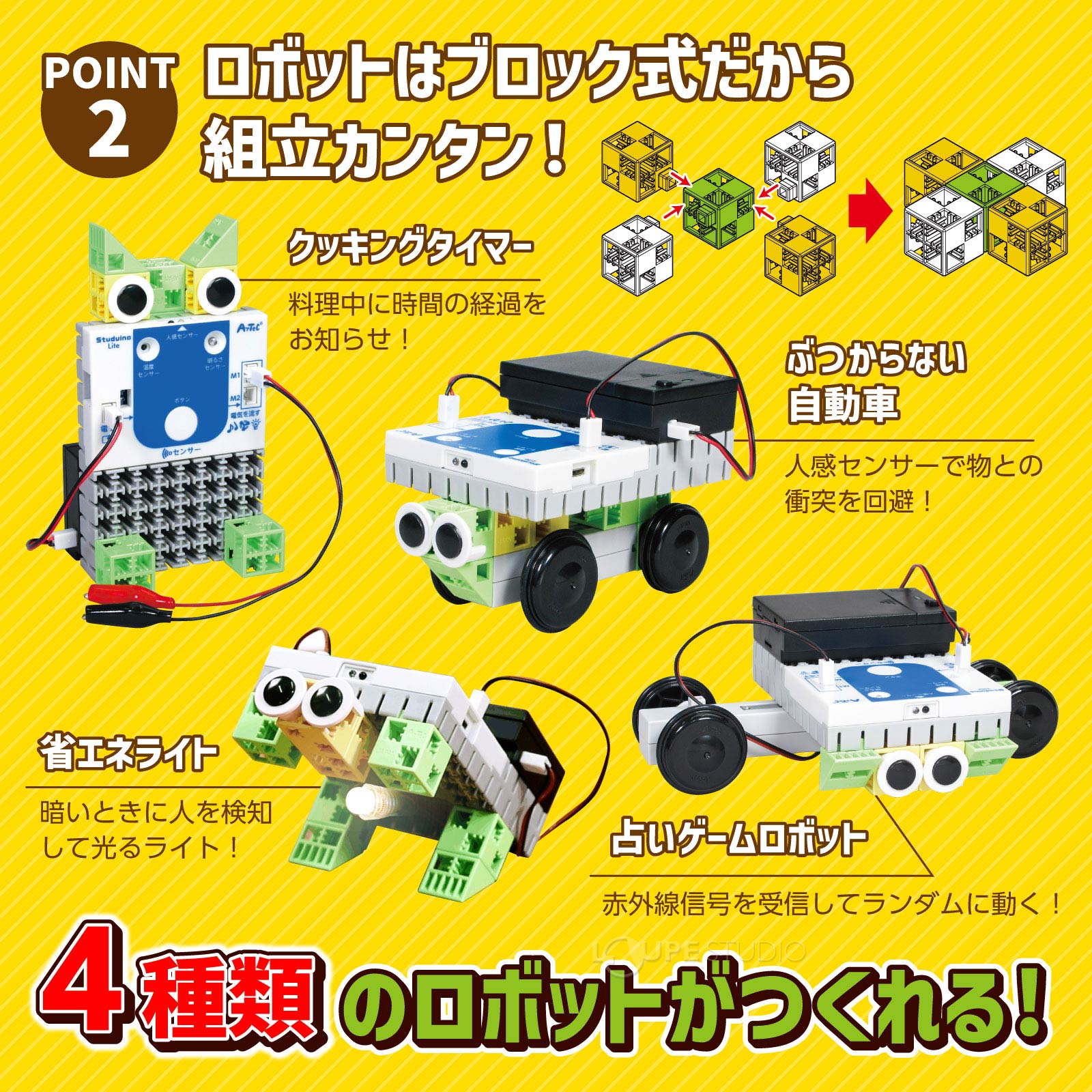 楽天市場】プログラミング おもちゃ ロボット 小学生 知育玩具 6歳