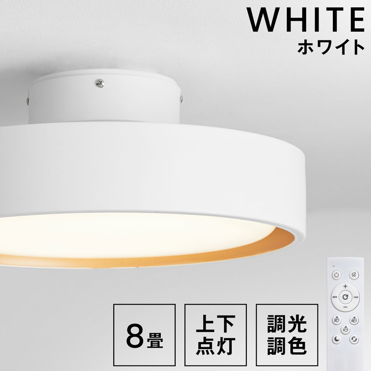 楽天市場】シーリングライト 照明 天井照明 間接照明 リビングライト