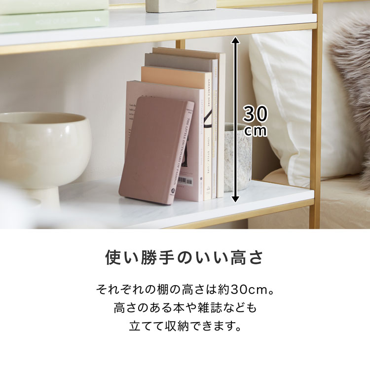 楽天市場】オープンラック オープンシェルフ 白 大理石柄 棚 おしゃれ