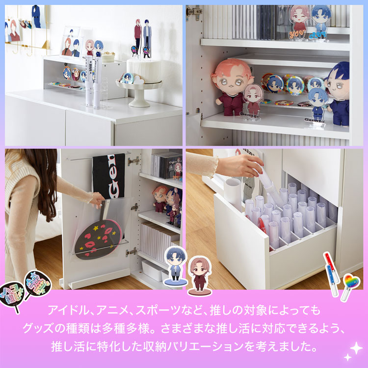 楽天市場】【テレビで紹介】 推し活収納 収納 推し活 グッズ収納 漫画
