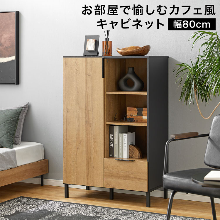 楽天市場】[お買い物マラソン! 2/19 20:00-2/23 1:59] キャビネット