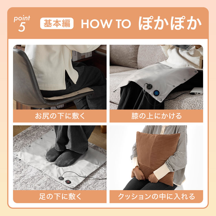 楽天市場】[お買い物マラソン! 2/19 20:00-2/23 1:59] ヒーターシート