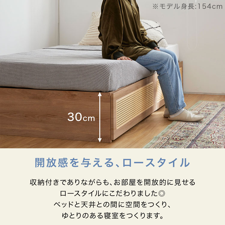 楽天市場】ベッド ベッドフレーム 収納付き ラタン調 シングル