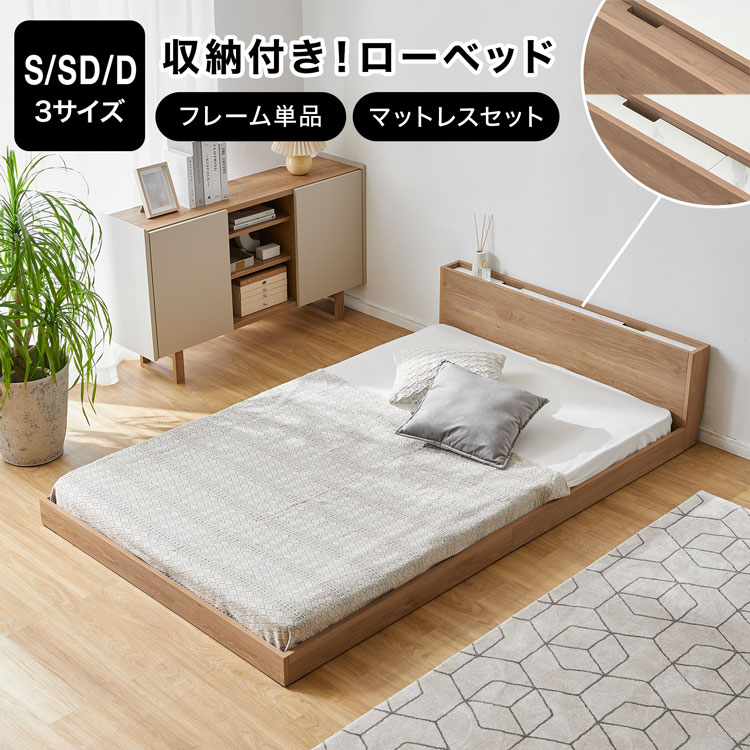 楽天市場】ベッド ベッドフレーム シングル セミダブル ダブル ベット